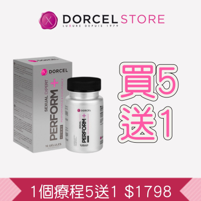Dorcel  Perform + 頂級精華陰莖增大丸 (16粒) 1個療程優惠套裝 5送1  