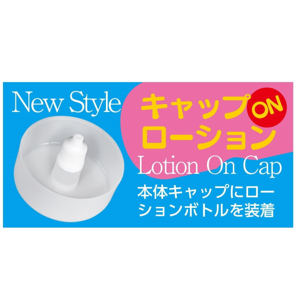 AV ONA CUP #014 永井瑪莉亞飛機杯