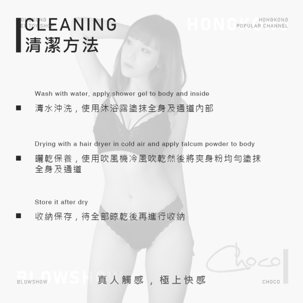 香港性學YouTuber Choco  1:1真人倒模逼真肉感名器飛機杯 後庭肛交版 （Choco 正版授權真人倒模）