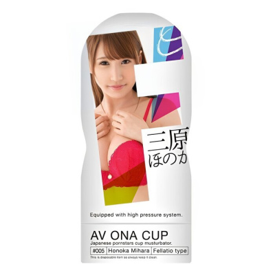 AV ONA CUP #005 三原穗花飛機杯