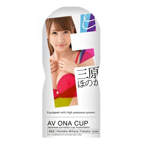 AV ONA CUP #005 三原穗花飛機杯