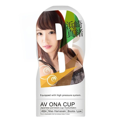 AV ONA CUP #004 浜崎真緒飛機杯