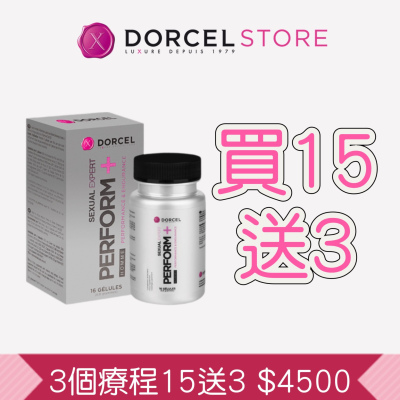 Dorcel  Perform + 頂級精華陰莖增大丸 (16粒) 3個療程優惠套裝 15送3