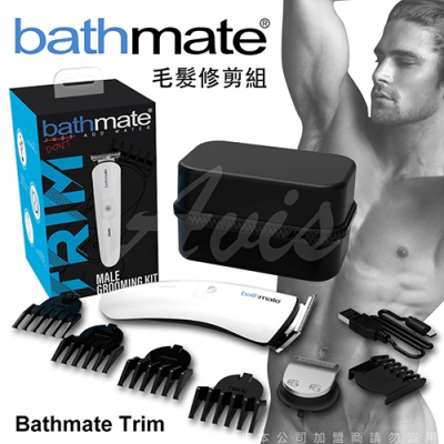 Bathmate - Trim 陰毛體毛修剪器