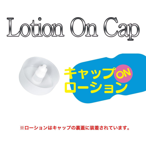 AV ONA CUP #005 三原穗花飛機杯